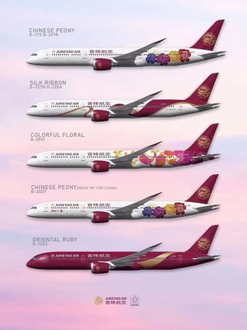 机场空运
